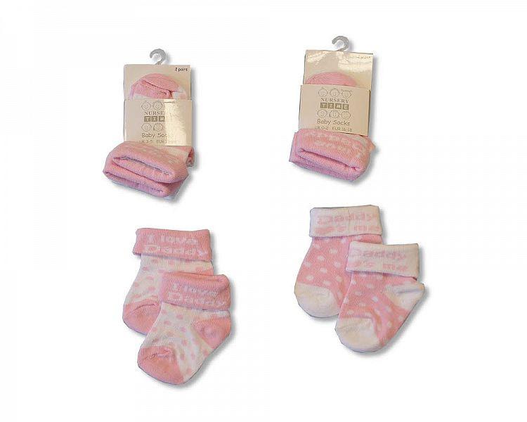 Baby Socks Girls - I love Daddy - BW-6112-2106 - Kidswholesale.co.uk