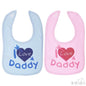 “I Love Daddy” Cotton Bib: P3606-D - Kidswholesale.co.uk