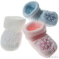 ACRYLIC POM-POM BABY BOOTEES: S410 - Kidswholesale.co.uk